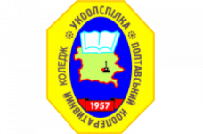 Полтавський фаховий кооперативний коледж